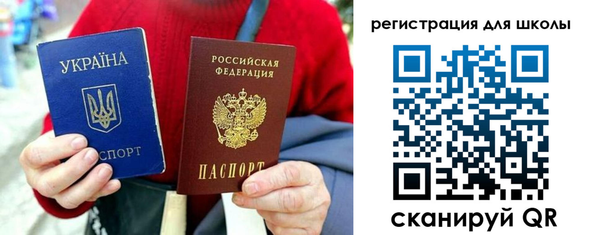 временная регистрация недорого в Калуге