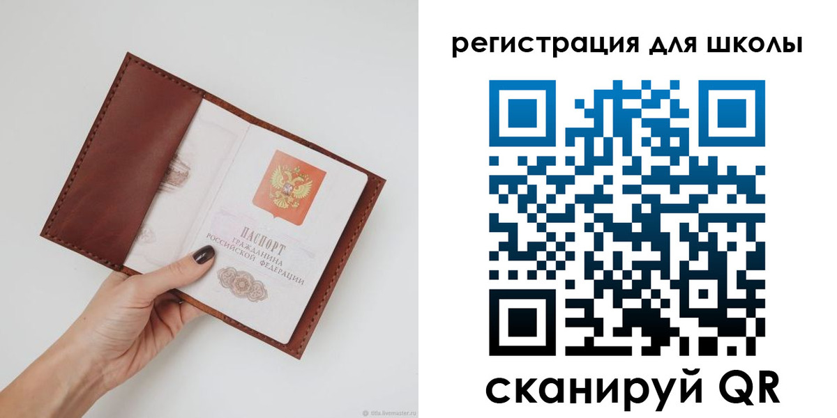 временная регистрация надежно в Калуге