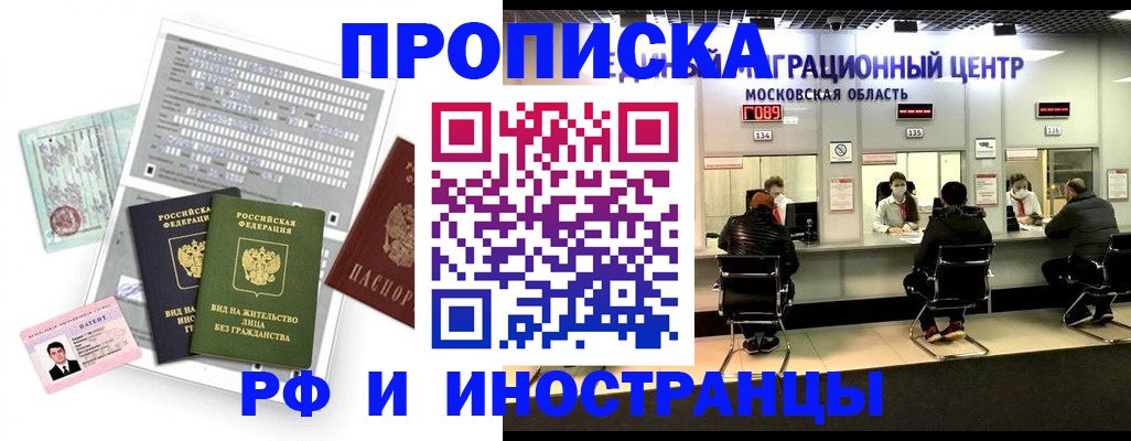 регистрация для дет. сада в Калуге