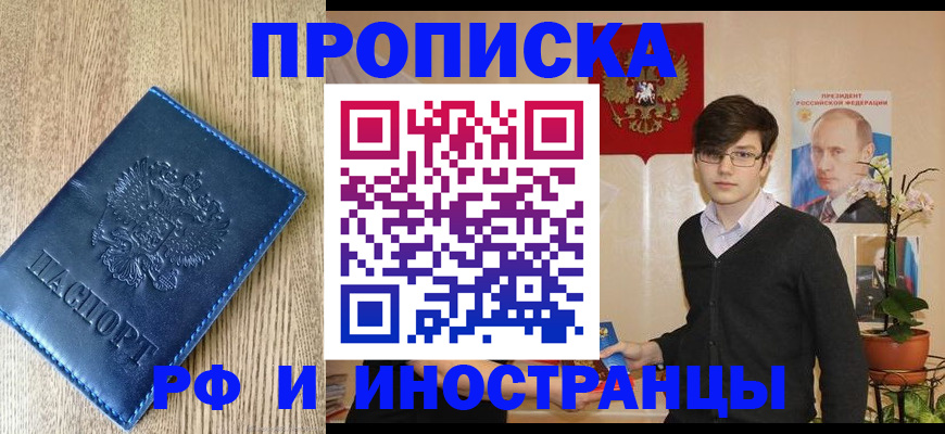 найти адрес прописки в Калуге