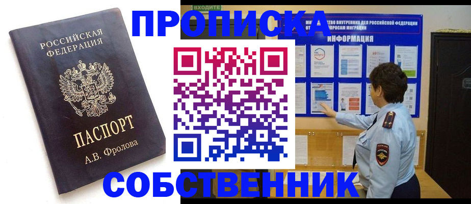 найти адрес прописки в Калуге