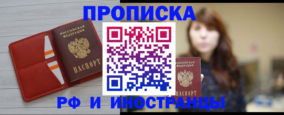 временная регистрация поиск в Калуге