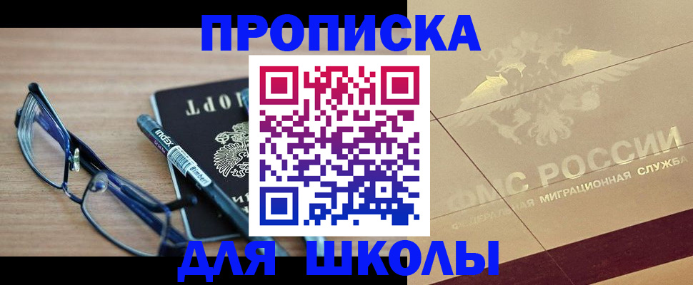 прописка поиск в Калуге