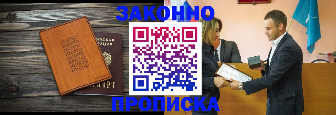 миграционный учет в Калуге
